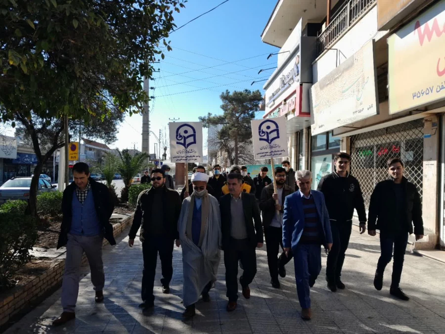 حضور کارکنان و دانشجو معلمان واحد دانشگاهی شهید بهشتی گنبد کاووس در راهپیمایی ۲۲بهمن ۱۴۰۱ 4