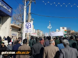 حضور کارکنان و دانشجو معلمان واحد دانشگاهی شهید بهشتی گنبد کاووس در راهپیمایی ۲۲بهمن ۱۴۰۱ 5