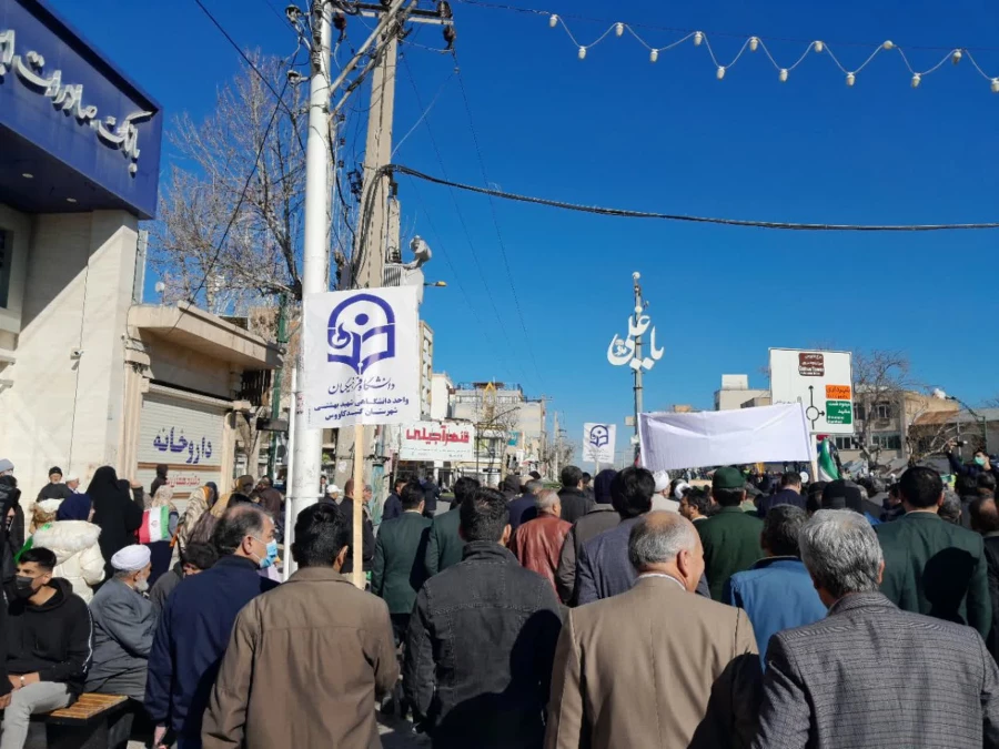 حضور کارکنان و دانشجو معلمان واحد دانشگاهی شهید بهشتی گنبد کاووس در راهپیمایی ۲۲بهمن ۱۴۰۱ 5