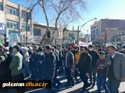 حضور کارکنان و دانشجو معلمان واحد دانشگاهی شهید بهشتی گنبد کاووس در راهپیمایی ۲۲بهمن ۱۴۰۱ 6