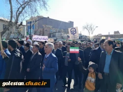 حضور کارکنان و دانشجو معلمان واحد دانشگاهی شهید بهشتی گنبد کاووس در راهپیمایی ۲۲بهمن ۱۴۰۱ 8