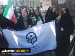 حضور گسترده و پرشور دانشگاه فرهنگیان پردیس امام خمینی (ره) گرگان در راهپیمایی یوم الله ۲۲ بهمن ماه  2