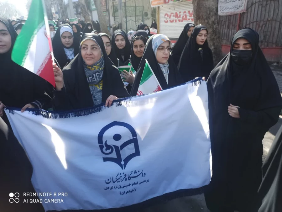حضور گسترده و پرشور دانشگاه فرهنگیان پردیس امام خمینی (ره) گرگان در راهپیمایی یوم الله ۲۲ بهمن ماه  2