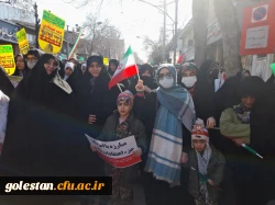 حضور گسترده و پرشور دانشگاه فرهنگیان پردیس امام خمینی (ره) گرگان در راهپیمایی یوم الله ۲۲ بهمن ماه  2