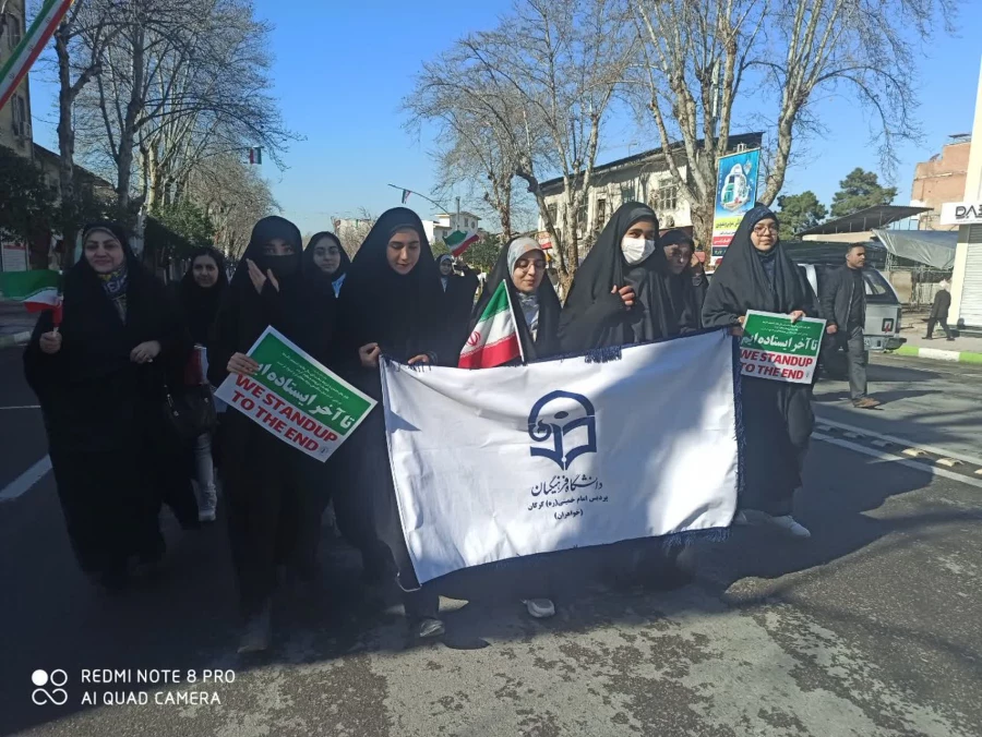 حضور گسترده و پرشور دانشگاه فرهنگیان پردیس امام خمینی (ره) گرگان در راهپیمایی یوم الله ۲۲ بهمن ماه  2