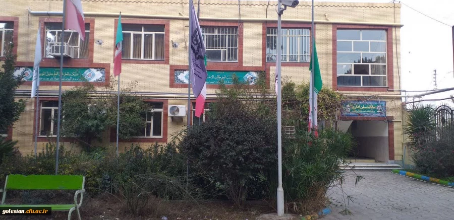 برگزاری همایش بین المللی تقریب مذاهب در استان گلستان 2