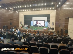 برگزاری همایش بین المللی تقریب مذاهب در استان گلستان 2