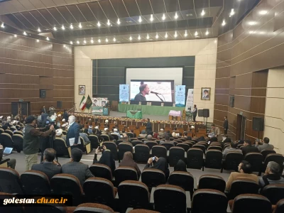 برگزاری همایش بین المللی تقریب مذاهب در استان گلستان