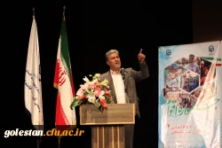 اساس توسعه یک کشور آموزش و پرورش است. 2