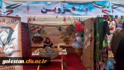 نخستین جشنواره دانشجویی اقوام دانشگاه های فرهنگیان سراسر کشور به روایت تصویر 3