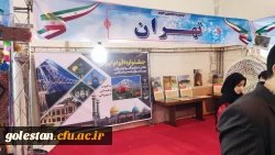 نخستین جشنواره دانشجویی اقوام دانشگاه های فرهنگیان سراسر کشور به روایت تصویر 6