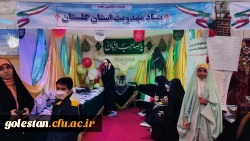 نخستین جشنواره دانشجویی اقوام دانشگاه های فرهنگیان سراسر کشور به روایت تصویر 7