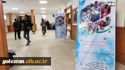 نخستین جشنواره دانشجویی اقوام دانشگاه های فرهنگیان سراسر کشور به روایت تصویر 9