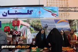 نخستین جشنواره دانشجویی اقوام دانشگاه های فرهنگیان سراسر کشور به روایت تصویر 10