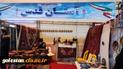 نخستین جشنواره دانشجویی اقوام دانشگاه های فرهنگیان سراسر کشور به روایت تصویر 12