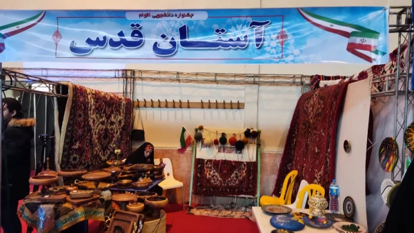 نخستین جشنواره دانشجویی اقوام دانشگاه های فرهنگیان سراسر کشور به روایت تصویر 12