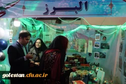 نخستین جشنواره دانشجویی اقوام دانشگاه های فرهنگیان سراسر کشور به روایت تصویر 14