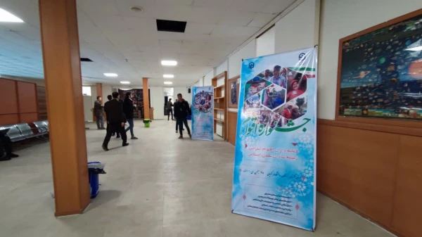 نخستین جشنواره دانشجویی اقوام دانشگاه های فرهنگیان سراسر کشور به روایت تصویر 29