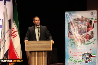 رییس دانشگاه فرهنگیان:

معلمان حلقه وصل نسل ها به یکدیگر هستند/ اقوام سرمایه های ایران هستند.