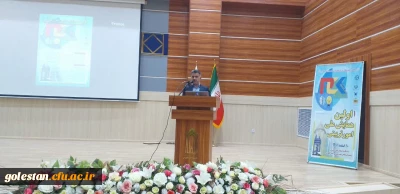 با حضور مدعوین استانی و شهرستانی اولین همایش ملی امور تربیتی توسط واحد دانشگاهی شهید بهشتی گنبد کاووس برگزار شد