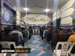 با حضور حجت الاسلام دکتر منادی مسئول دفتر نهاد رهبری در دانشگاه فرهنگیان استان گلستان برگزارشد: 5