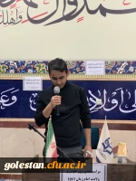 با حضور حجت الاسلام دکتر منادی مسئول دفتر نهاد رهبری در دانشگاه فرهنگیان استان گلستان برگزارشد: 9