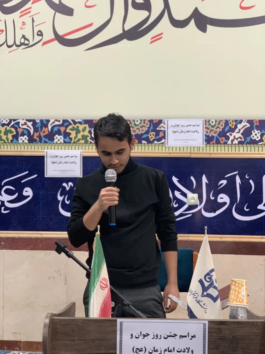 با حضور حجت الاسلام دکتر منادی مسئول دفتر نهاد رهبری در دانشگاه فرهنگیان استان گلستان برگزارشد: 9