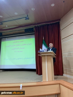 با حضور دکتر اسکندری معاون هماهنگی دانشگاه فرهنگیان استان گلستان و هیئت همراه و سایر مدعوین برگزار شد؛