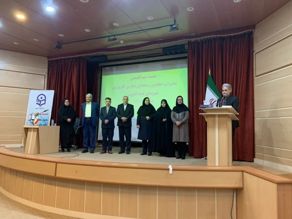 با حضور دکتر اسکندری معاون هماهنگی دانشگاه فرهنگیان استان گلستان و هیئت همراه و سایر مدعوین برگزار شد؛ 8