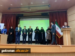 با حضور دکتر اسکندری معاون هماهنگی دانشگاه فرهنگیان استان گلستان و هیئت همراه و سایر مدعوین برگزار شد؛ 9