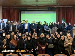 با حضور دکتر اسکندری معاون هماهنگی دانشگاه فرهنگیان استان گلستان و هیئت همراه و سایر مدعوین برگزار شد؛ 10