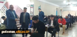 آزمون جبرانی اصلح ویژه مهارت آموزان ماده 28 در دانشگاه فرهنگیان گلستان برگزار شد 2