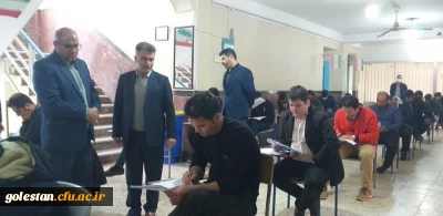 همزمان با سراسر کشور

آزمون جبرانی اصلح ویژه مهارت آموزان ماده 28 در دانشگاه فرهنگیان گلستان برگزار شد