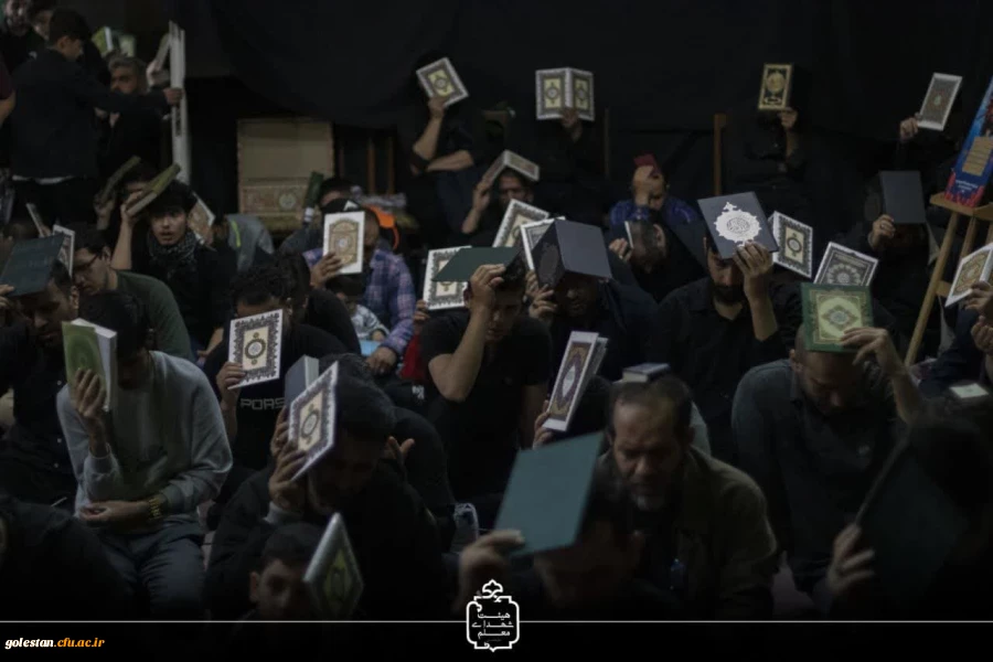 حضور دانشجومعلمان اساتید و کارکنان دانشگاه در مراسم شبهای احیاء با همت هیات دانشجویی عاشقان ولایت پردیس آیت الله خامنه ای و هیأت شهدای معلم شهرستان گرگان 6