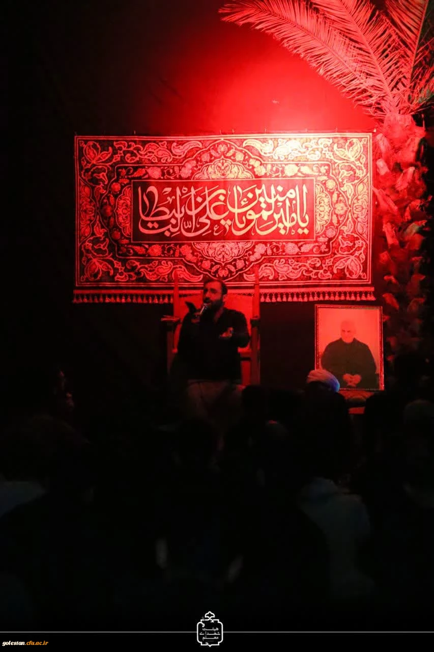 حضور دانشجومعلمان اساتید و کارکنان دانشگاه در مراسم شبهای احیاء با همت هیات دانشجویی عاشقان ولایت پردیس آیت الله خامنه ای و هیأت شهدای معلم شهرستان گرگان 7