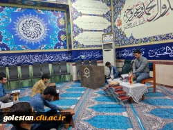 برگزاری محفل انس با قرآن کریم در واحد دانشگاهی شهید بهشتی گنبد کاووس  3
