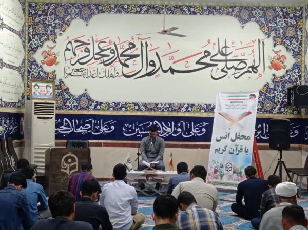 برگزاری محفل انس با قرآن کریم در واحد دانشگاهی شهید بهشتی گنبد کاووس  4