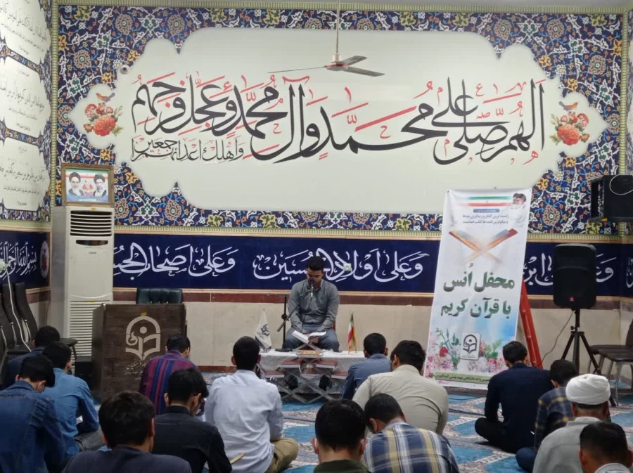 برگزاری محفل انس با قرآن کریم در واحد دانشگاهی شهید بهشتی گنبد کاووس  4