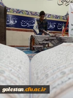 برگزاری محفل انس با قرآن کریم در واحد دانشگاهی شهید بهشتی گنبد کاووس  6