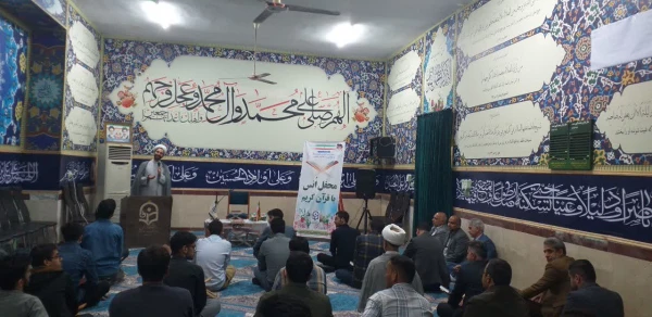 برگزاری محفل انس با قرآن کریم در واحد دانشگاهی شهید بهشتی گنبد کاووس  7