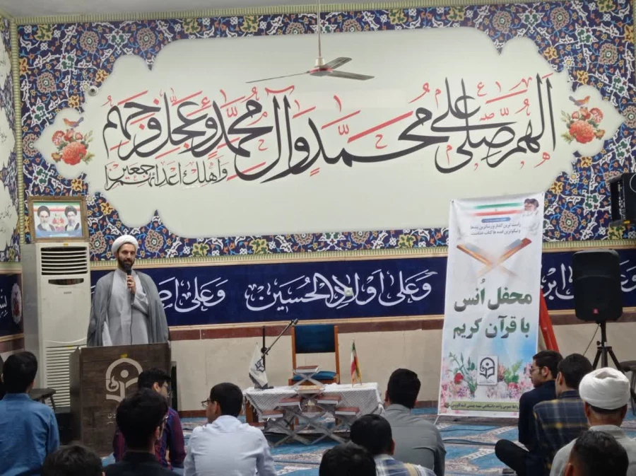 برگزاری محفل انس با قرآن کریم در واحد دانشگاهی شهید بهشتی گنبد کاووس  10