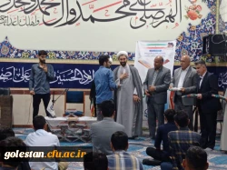 برگزاری محفل انس با قرآن کریم در واحد دانشگاهی شهید بهشتی گنبد کاووس  12