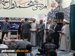 برگزاری محفل انس با قرآن کریم در واحد دانشگاهی شهید بهشتی گنبد کاووس  13