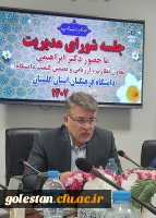 هدف نهایی و اساسی دانشگاه فرهنگیان تغییر در وضعیت تحصیلی دانش آموزان است. 4