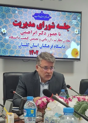 هدف نهایی و اساسی دانشگاه فرهنگیان تغییر در وضعیت تحصیلی دانش آموزان است. 4