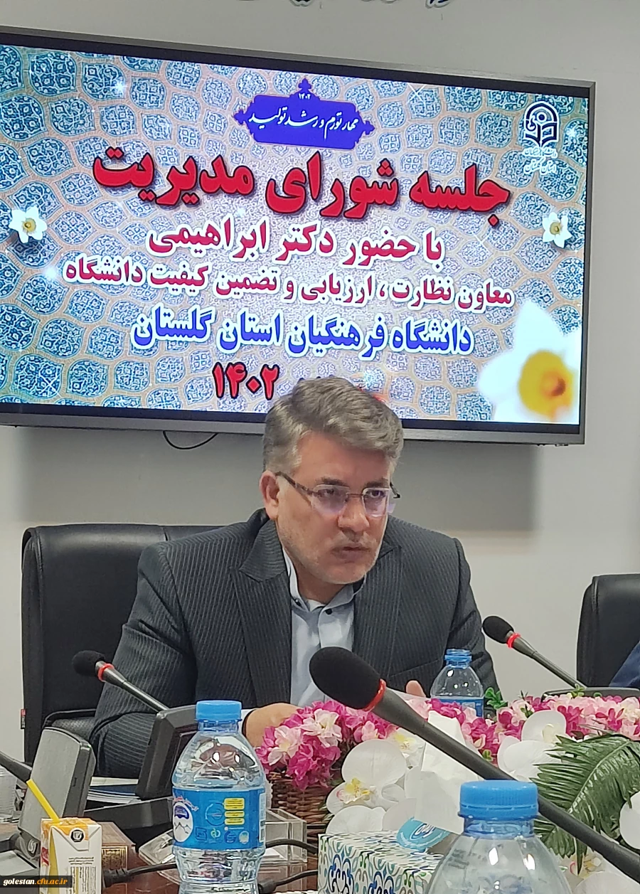 هدف نهایی و اساسی دانشگاه فرهنگیان تغییر در وضعیت تحصیلی دانش آموزان است. 4