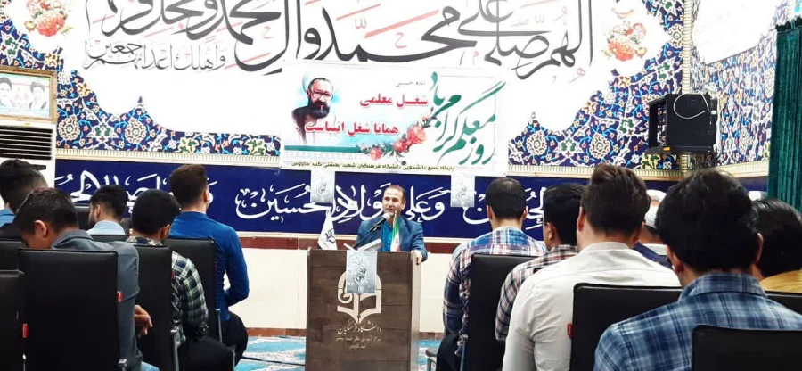 برگزاری کارگاه انتقال تجربیات معلمی و جایگاه مقام معلم با حضور استاد صادقلو  3