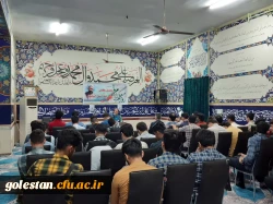 برگزاری کارگاه انتقال تجربیات معلمی و جایگاه مقام معلم با حضور استاد صادقلو  6