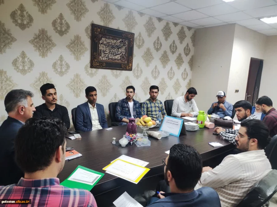 برگزاری جلسه شورای هماهنگی دبیران کانونها و انجمن ها با سرپرست واحد دانشگاهی شهید بهشتی گنبد کاووس: 2