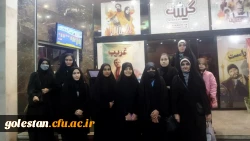 حضور دانشجو معلمان دانشگاه فرهنگیان پردیس امام خمینی (ره) گرگان در اکران فیلم غریب 2